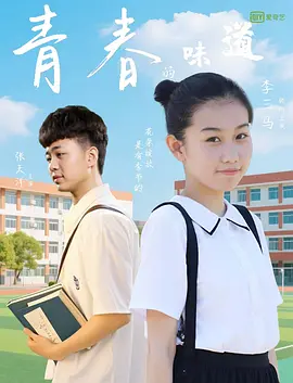娇妻系列交换21部h